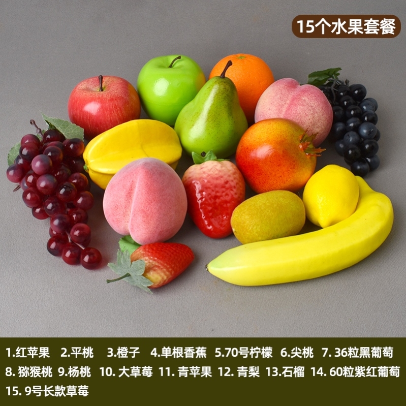 仿真水果道具橙子辣椒摄影套餐模型芒果装饰拍照儿童样品套装拍摄