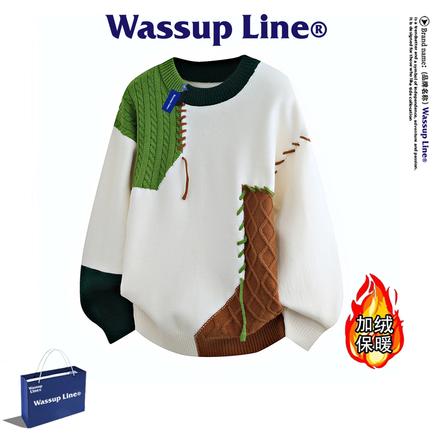 WASSUPLine潮牌加绒毛衣男