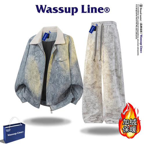 WASSUPLINE美式毛领夹克套装男