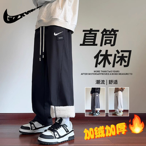 耐克顿羊羔绒休闲长裤男冬季重磅加绒加厚保暖运动青少年直筒卫裤