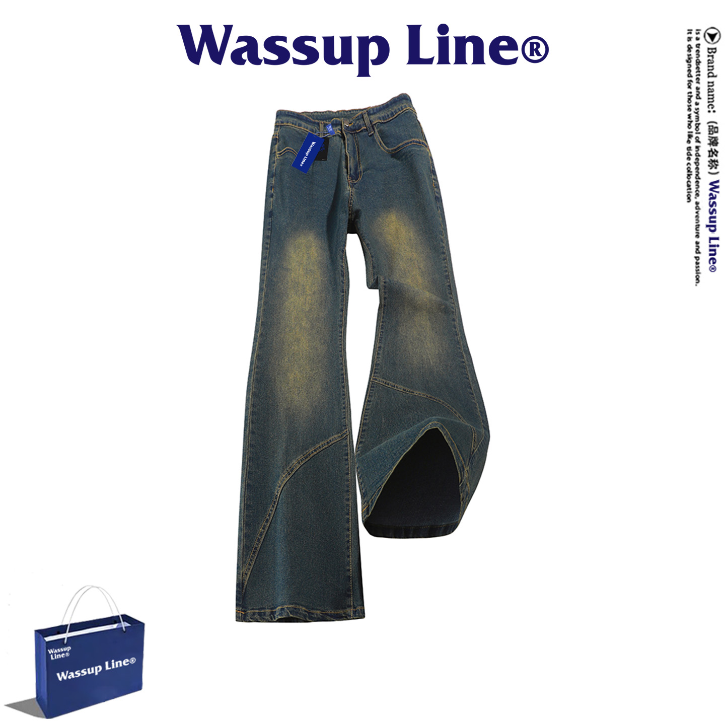 WASSUPLine潮牌微喇牛仔裤男