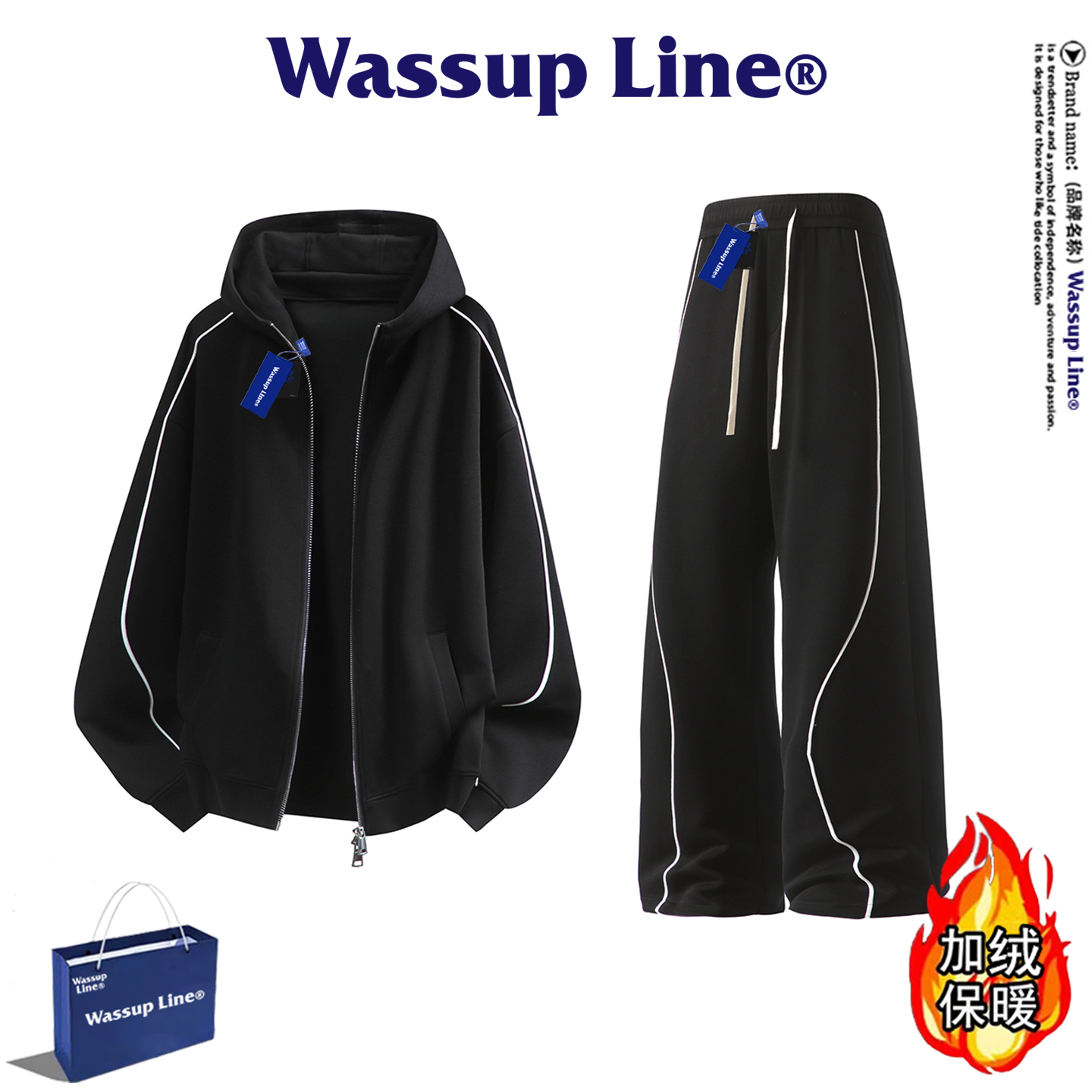 WASSUPLINE潮牌休闲运动套装