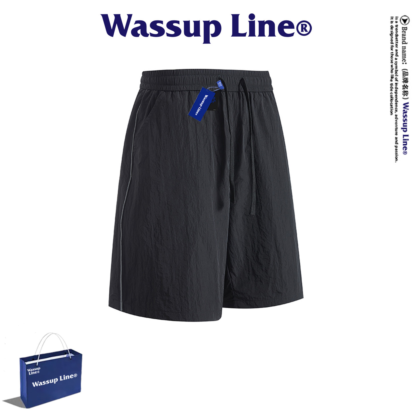 WASSUP Line潮牌时尚经典纯色五分短裤男速干宽松日常户外休闲裤,男装,短裤,淘宝优惠券,粉丝福利购,淘宝优惠卷