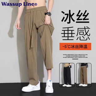 WASSUP Line潮牌冰丝休闲裤子男款夏季薄款运动阔腿裤直筒裤子男