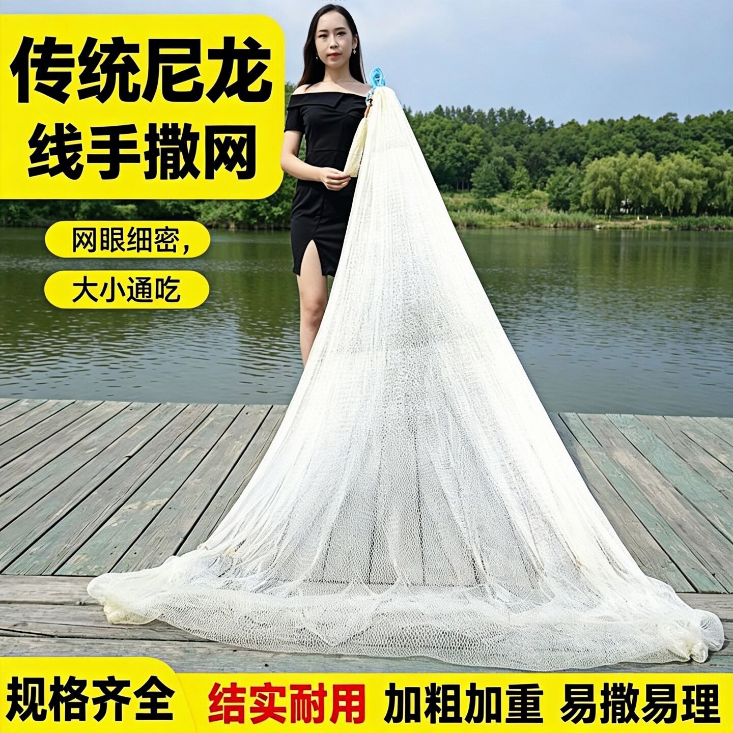 渔网手撒网老式老款撒网赶海工具