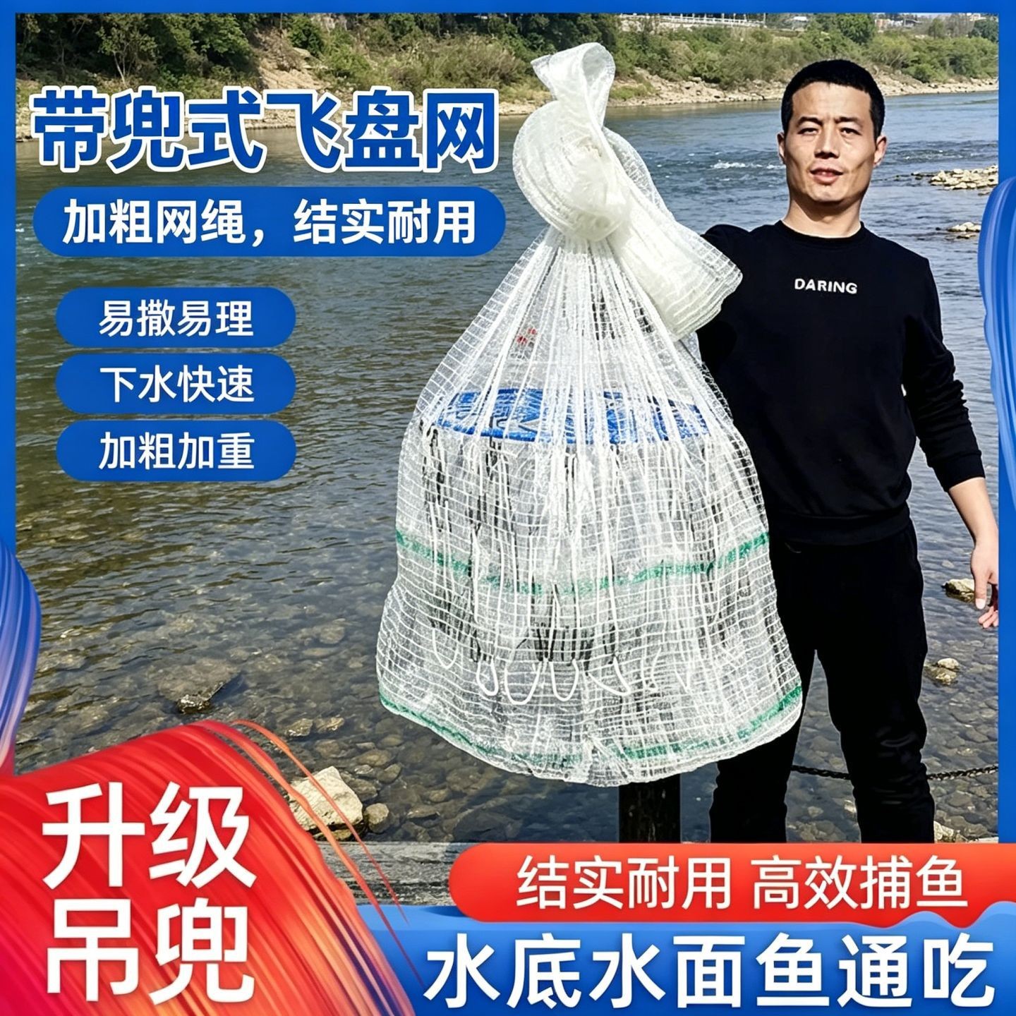 飞盘式抛网飞盘鱼网手撒网捞鱼网