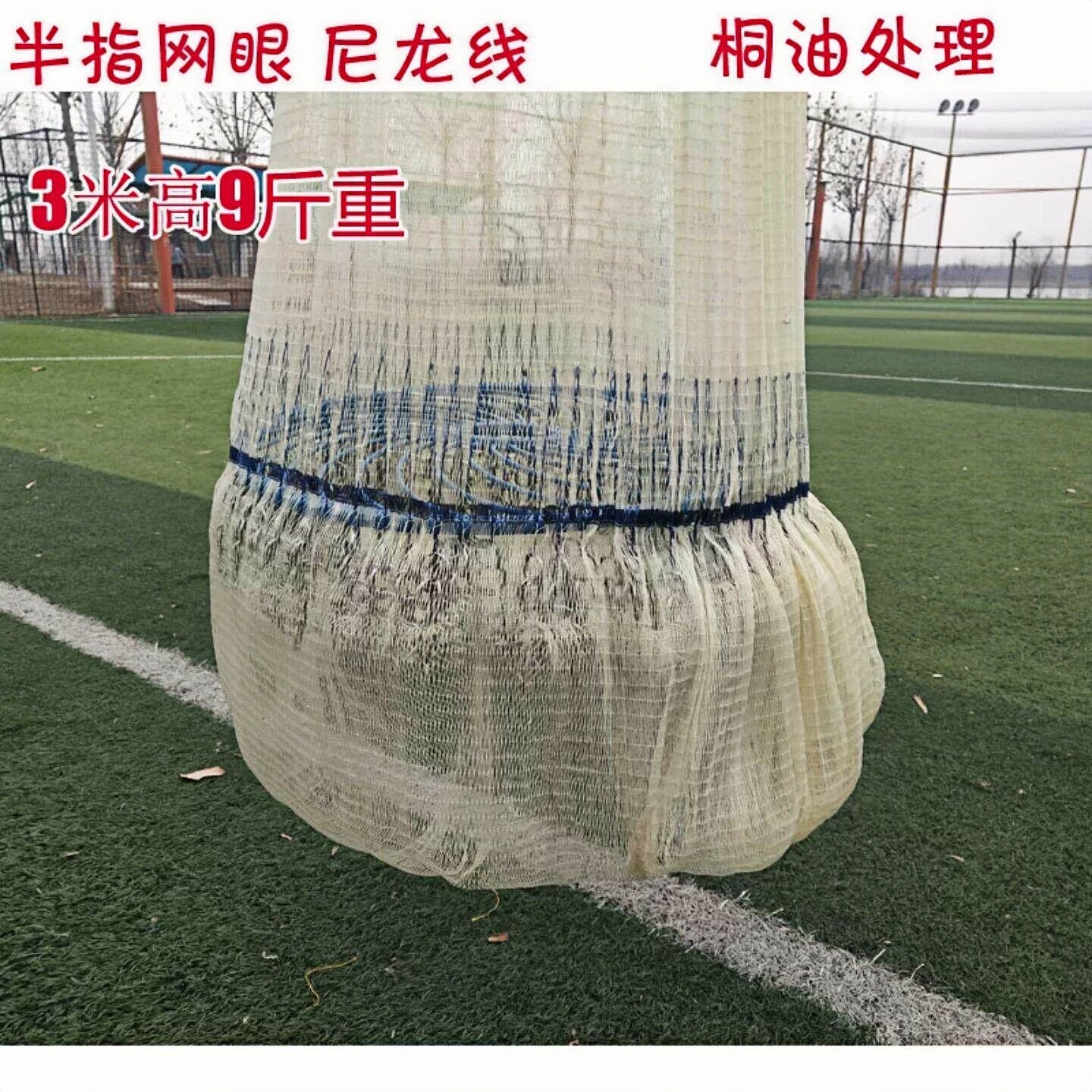 飞盘新款铁链兜撒网大力马透视网自动定位清水浑水通用传统手抛网