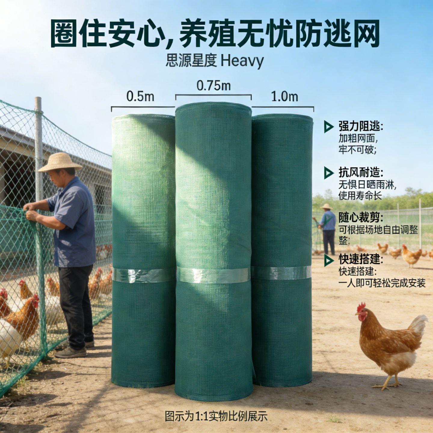 养殖围网防逃拦鱼虾蟹通用鱼塘网