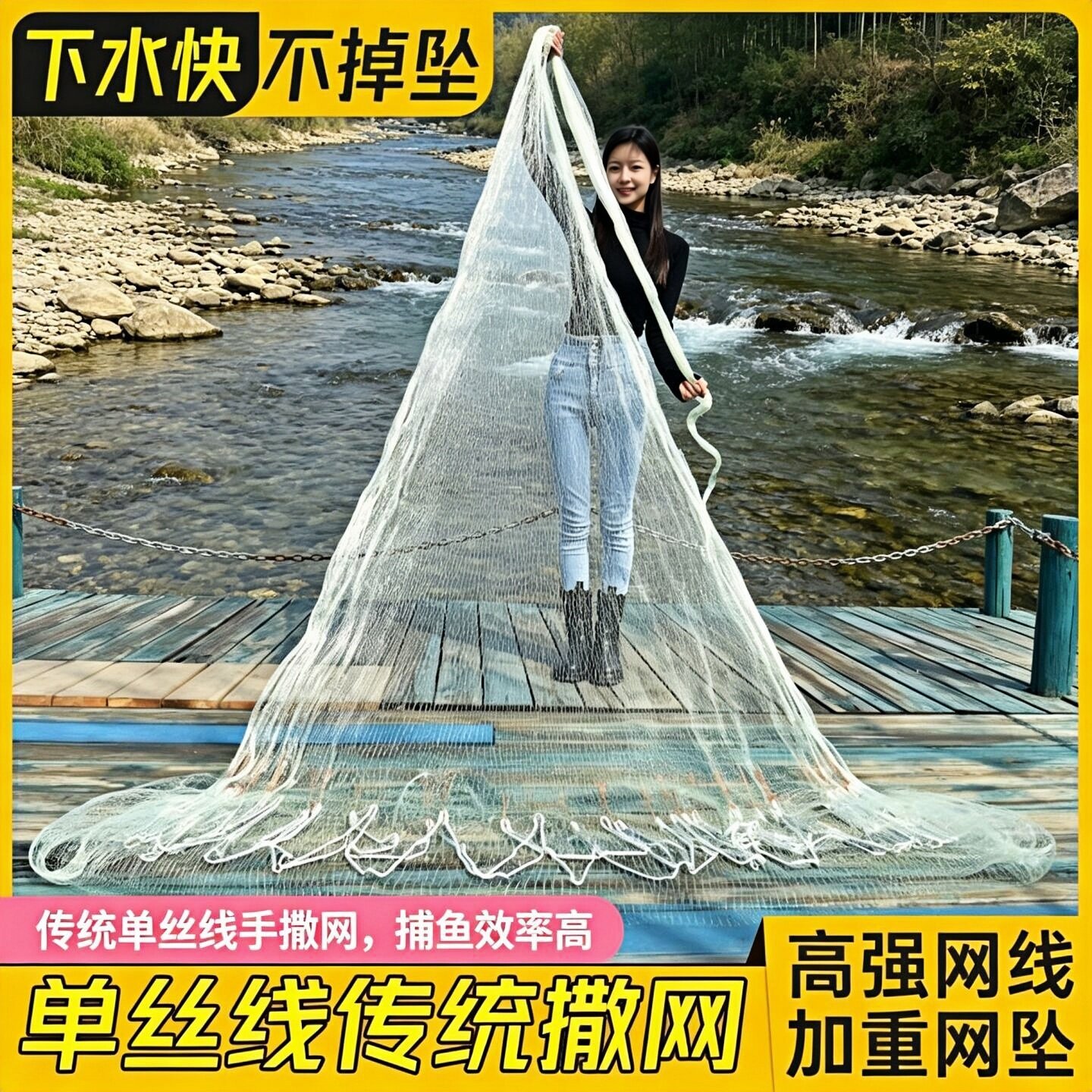 老式传统抛网手撒网老式轮胎线网鱼撒网抗拉力强不漏鱼捞鱼网渔具