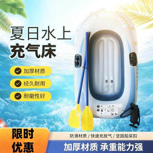 加厚耐磨钓鱼皮划艇充气船防汛船
