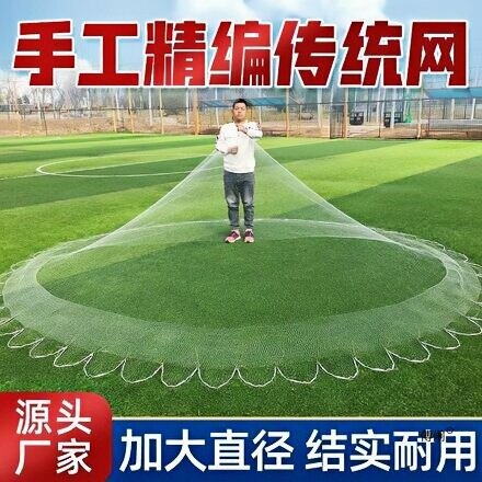 2026新款大马力手抛网高强加粗线