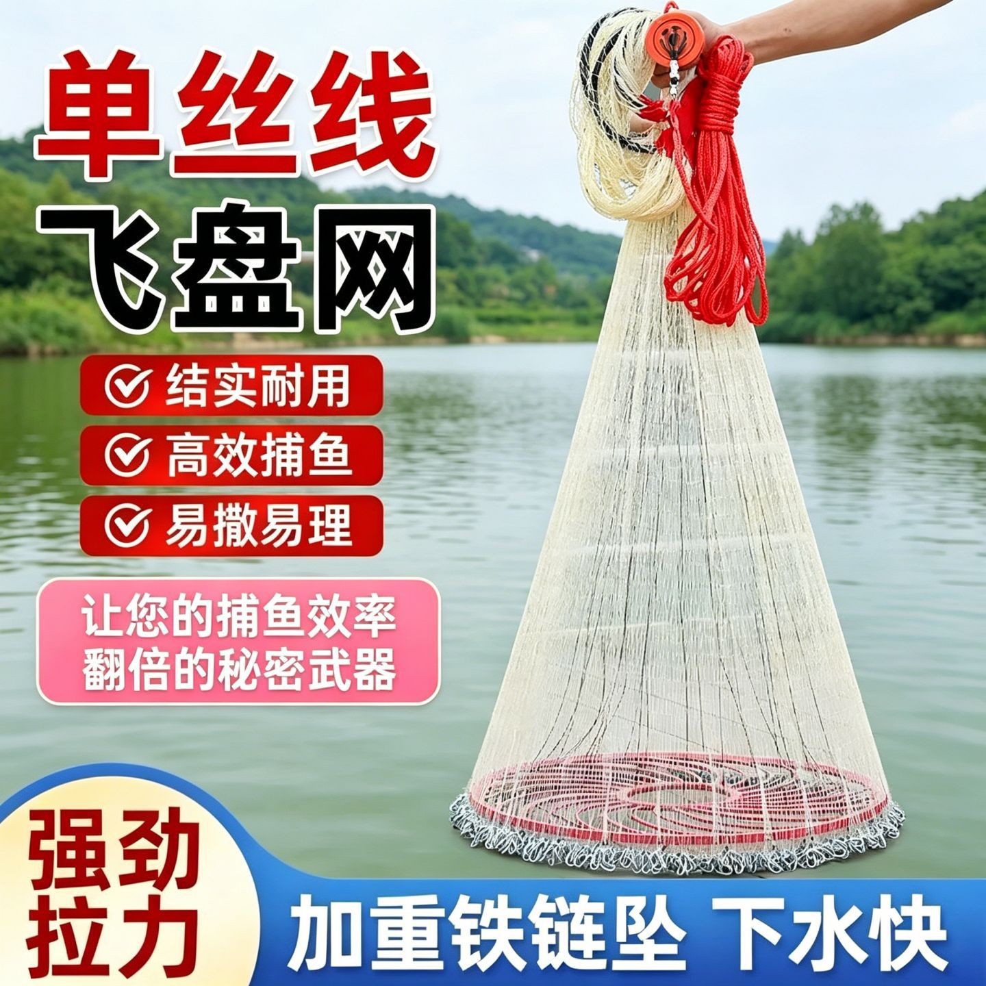 飞盘式抛网飞盘鱼网手撒网捞鱼网