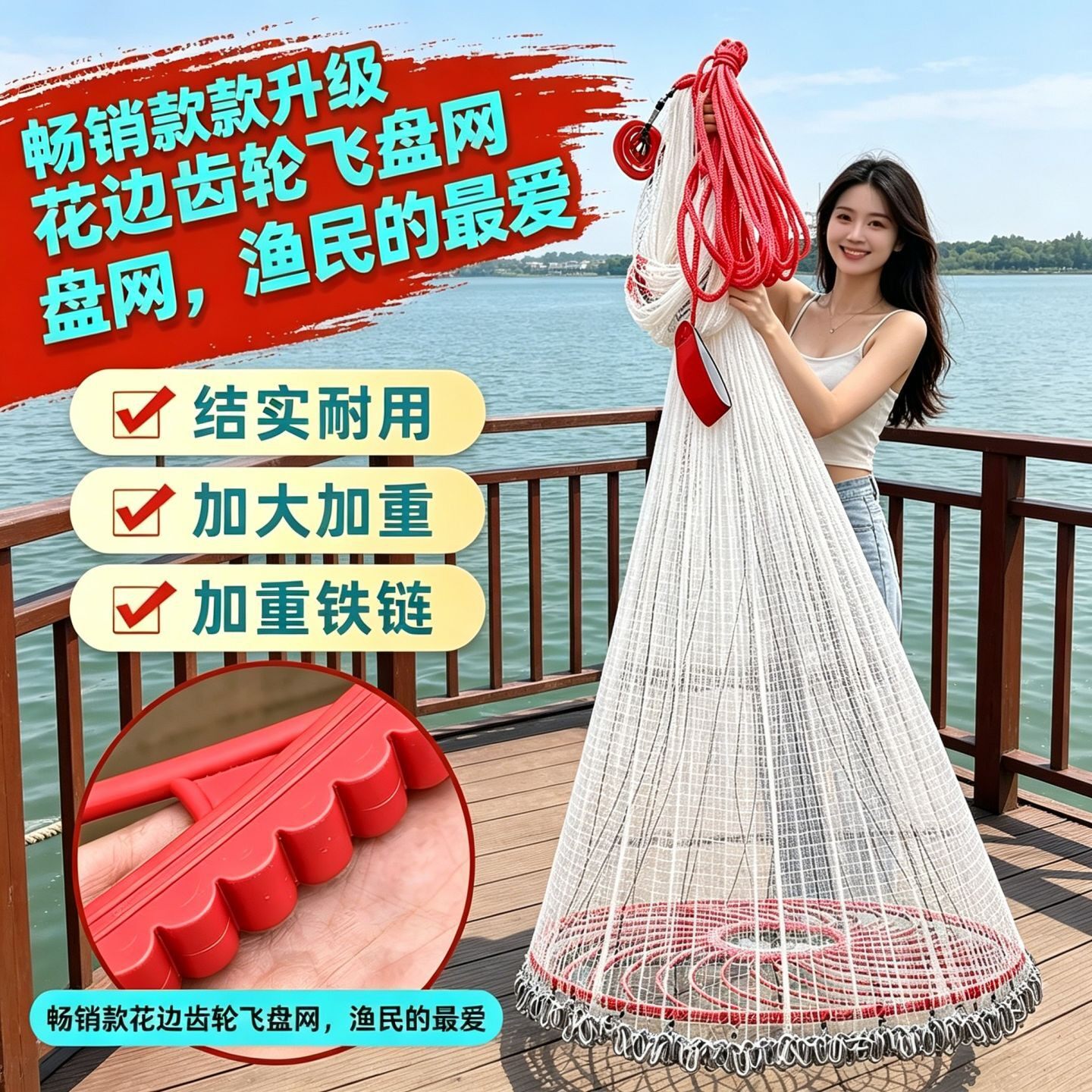 飞盘式抛网飞盘鱼网手撒网捞鱼网