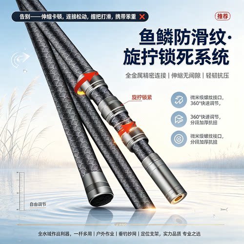 新款10米超硬碳素伸缩大物抄网竿