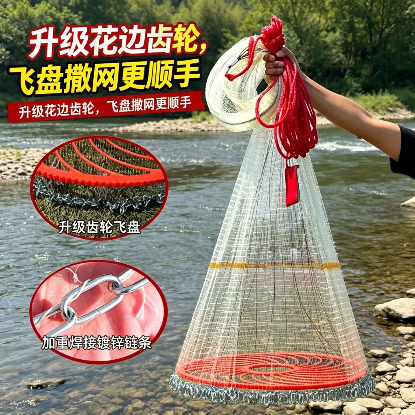 飞盘式抛网飞盘鱼网手撒网捞鱼网