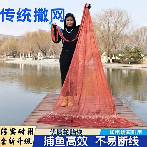 大力马线升级款耐磨手撒网易抛网