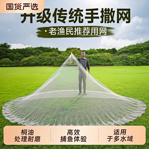 加粗尼龙轮胎线手抛撒网渔网旋网