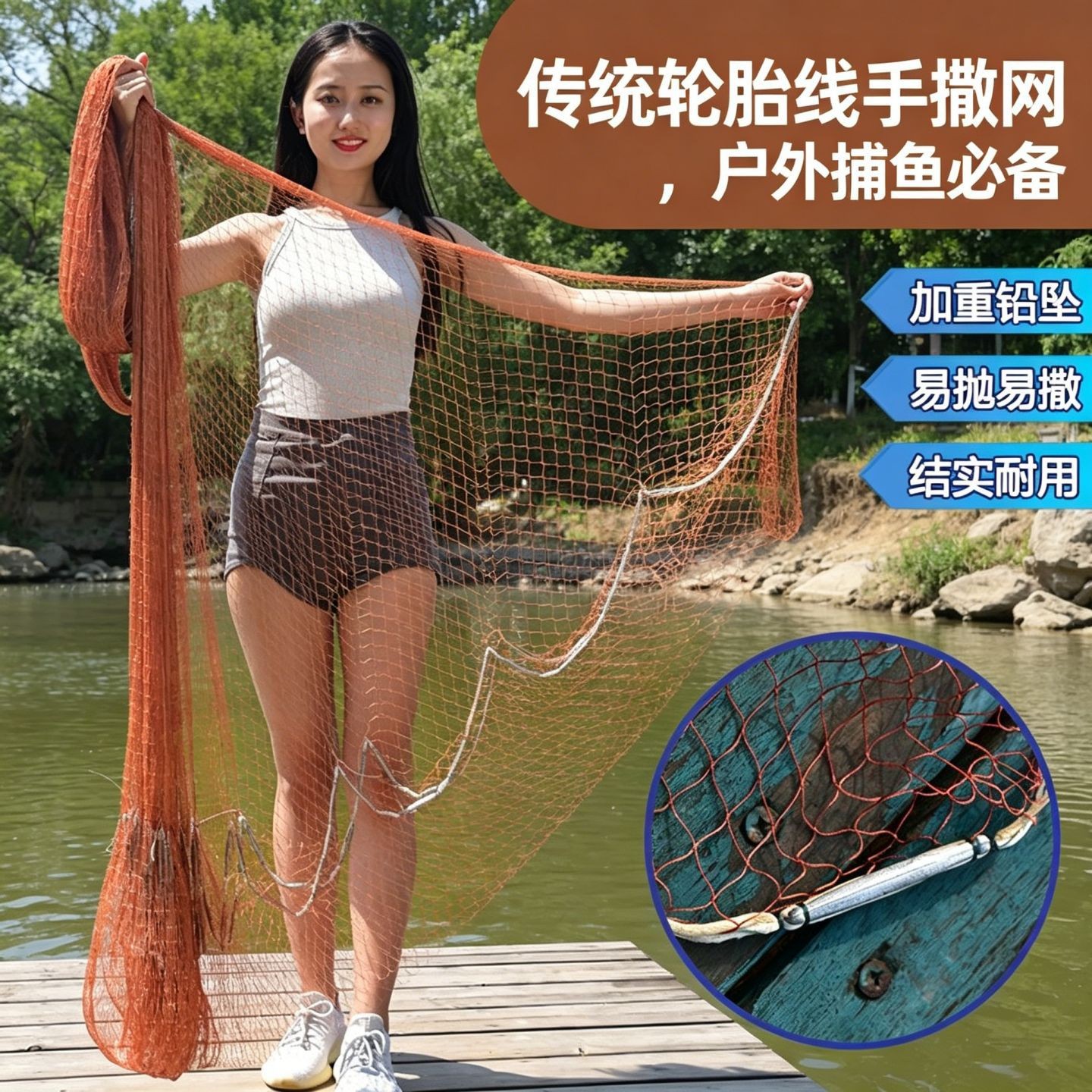 渔网手撒网老式老款撒网赶海工具