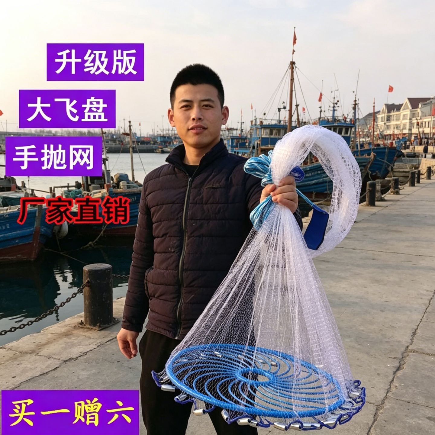 撒网大飞盘式齿轮手抛网钢拉丝渔网加重链条捕捉鱼神器撒网易抛网