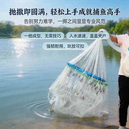 大飞盘式撒网圆盘渔网抛网手撒网