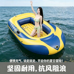 小型充气船加厚硬底钓鱼船路亚皮划艇充气船防汛救援艇桨板充气船