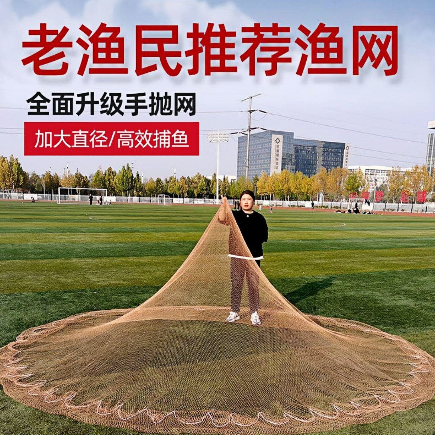 新款传统手工自动手抛撒网捕鱼网