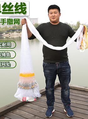 渔网手撒网老式老款撒网赶海工具