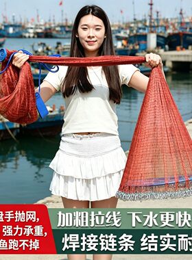 飞盘式抛网飞盘鱼网手撒网捞鱼网
