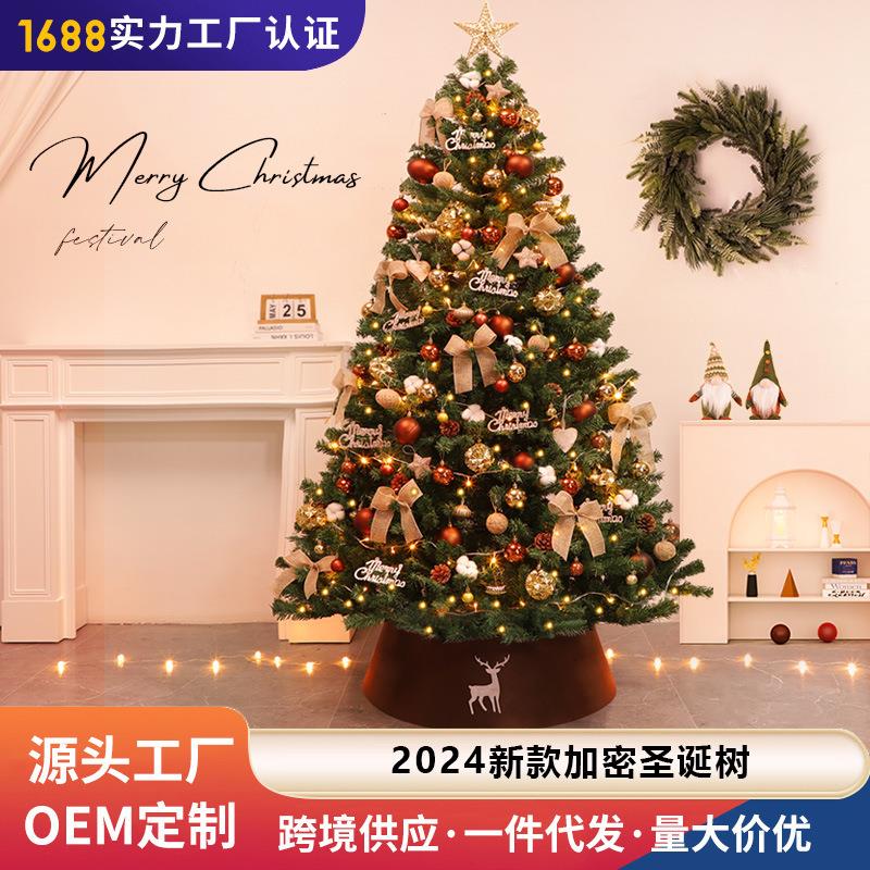 圣诞节家用套餐仿真diy高级感装