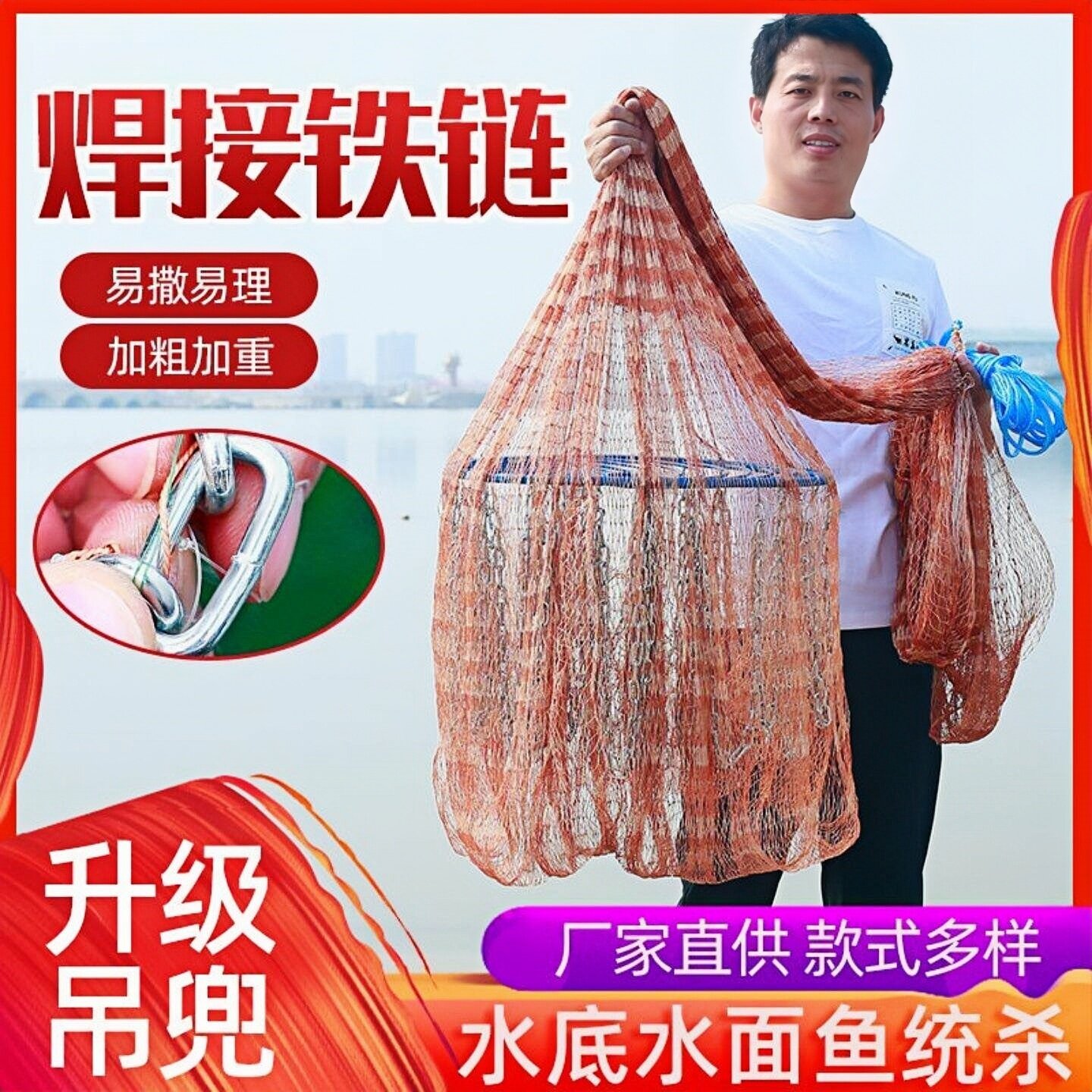 简易手抛圆盘自动平衡铅坠捕鱼网