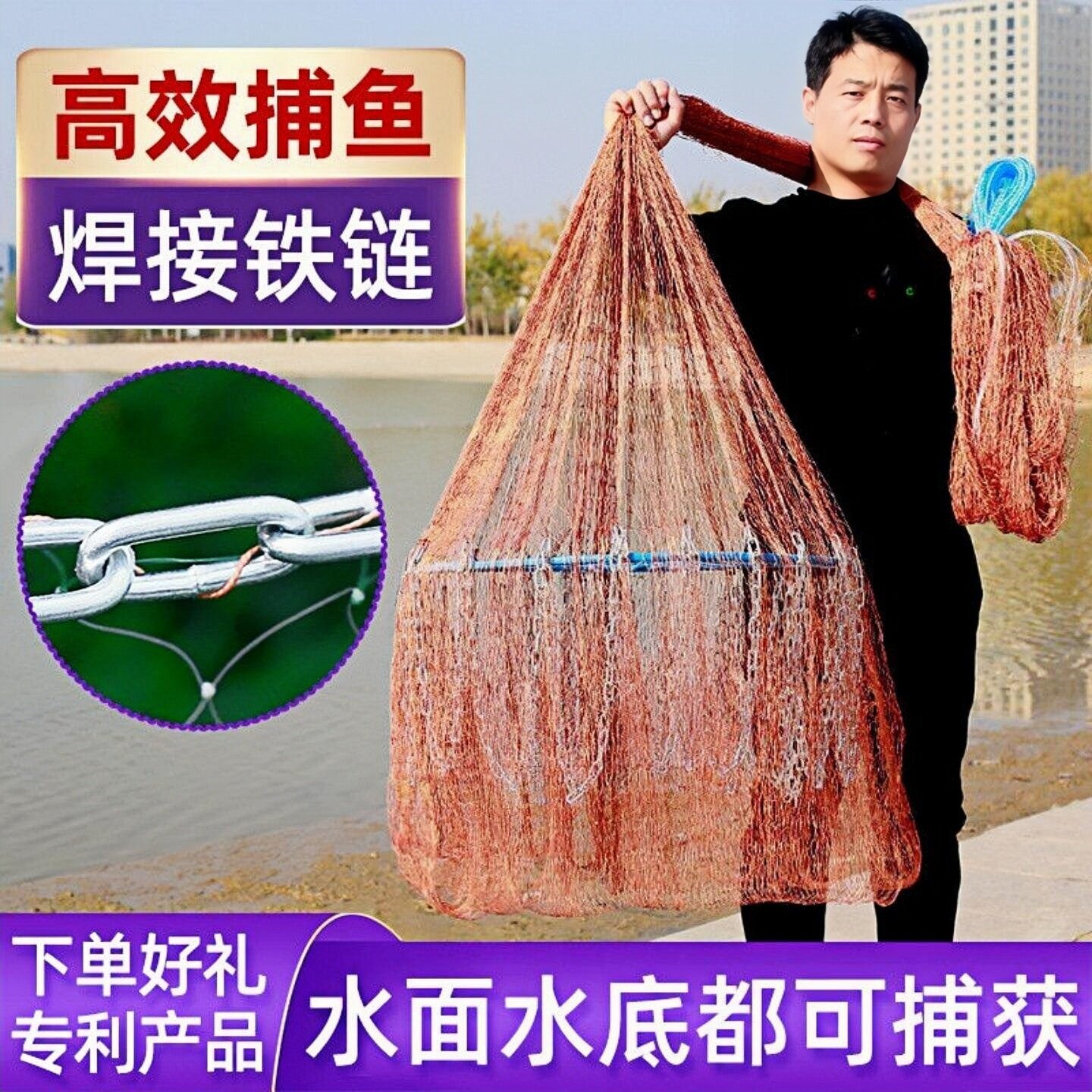 大平盘定型省力手抛网铁链兜渔网