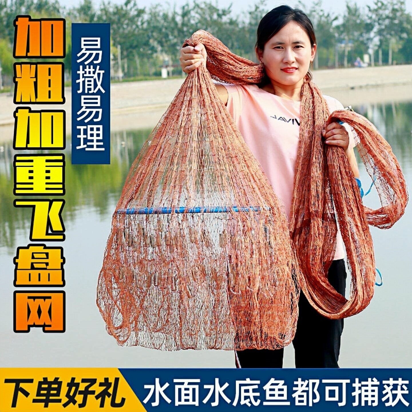 手工钢拉丝渔网加重飞盘式手抛网