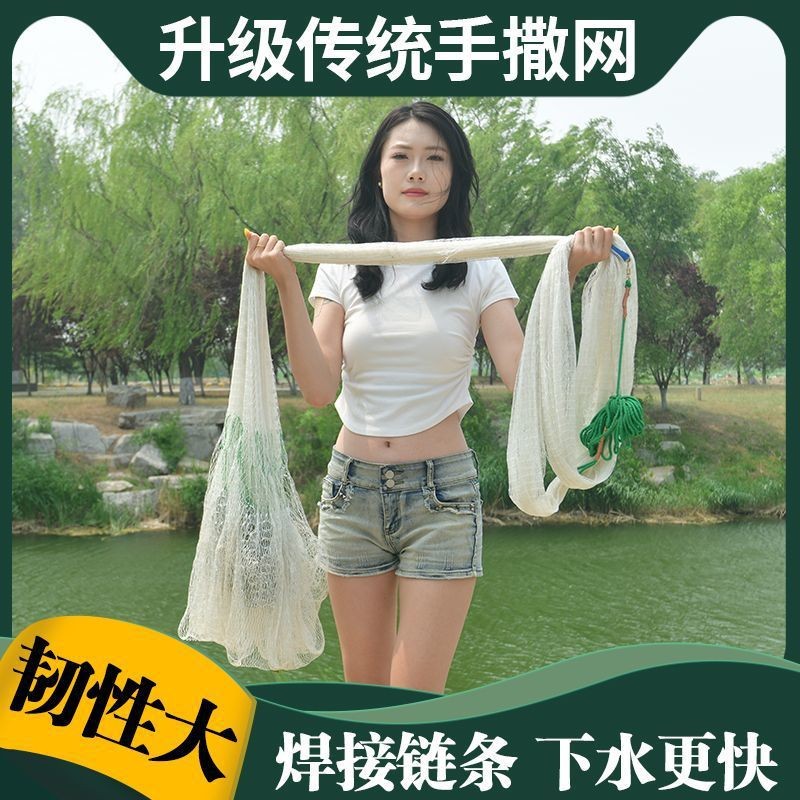 渔网手撒网老式老款撒网赶海工具