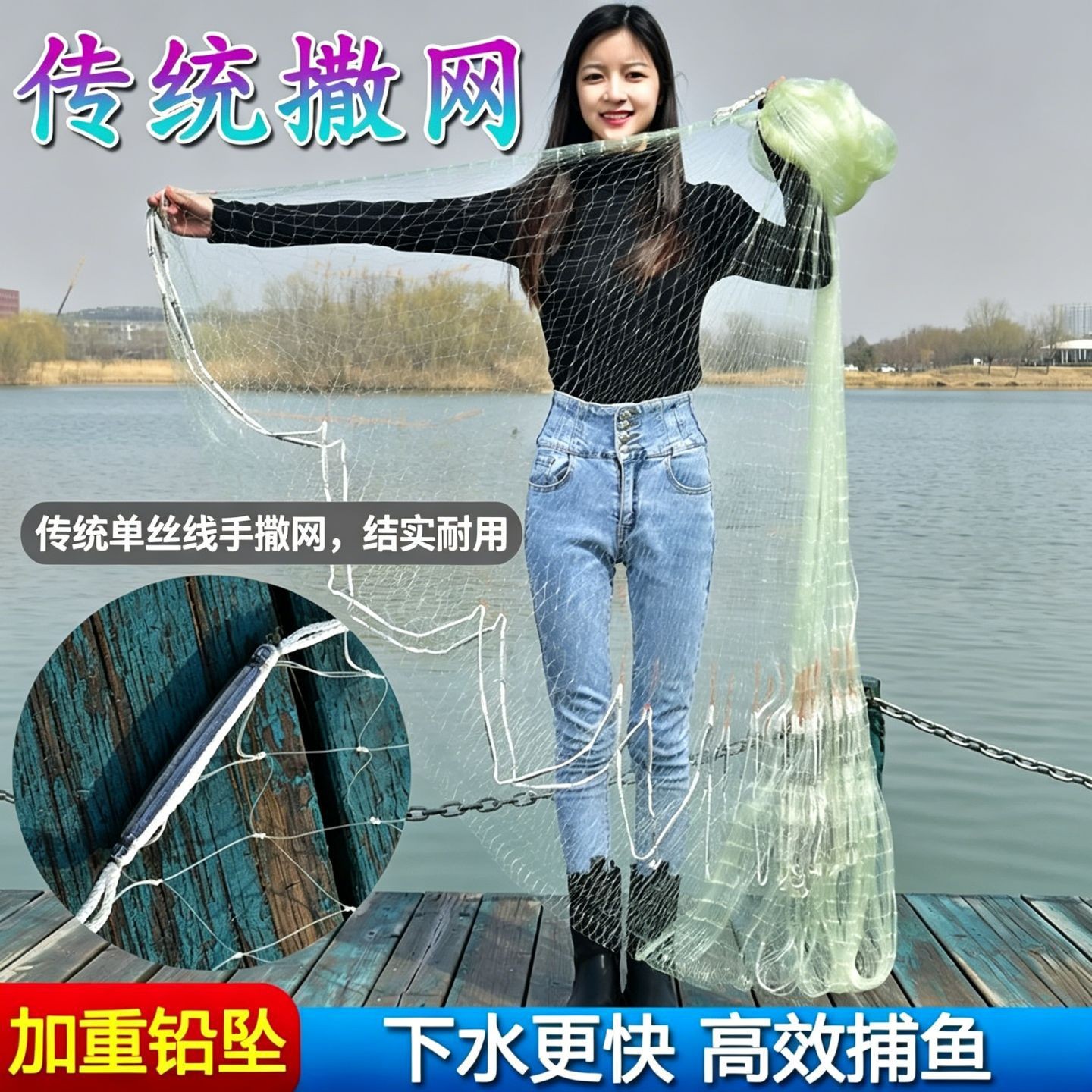 渔网手撒网老式老款撒网赶海工具