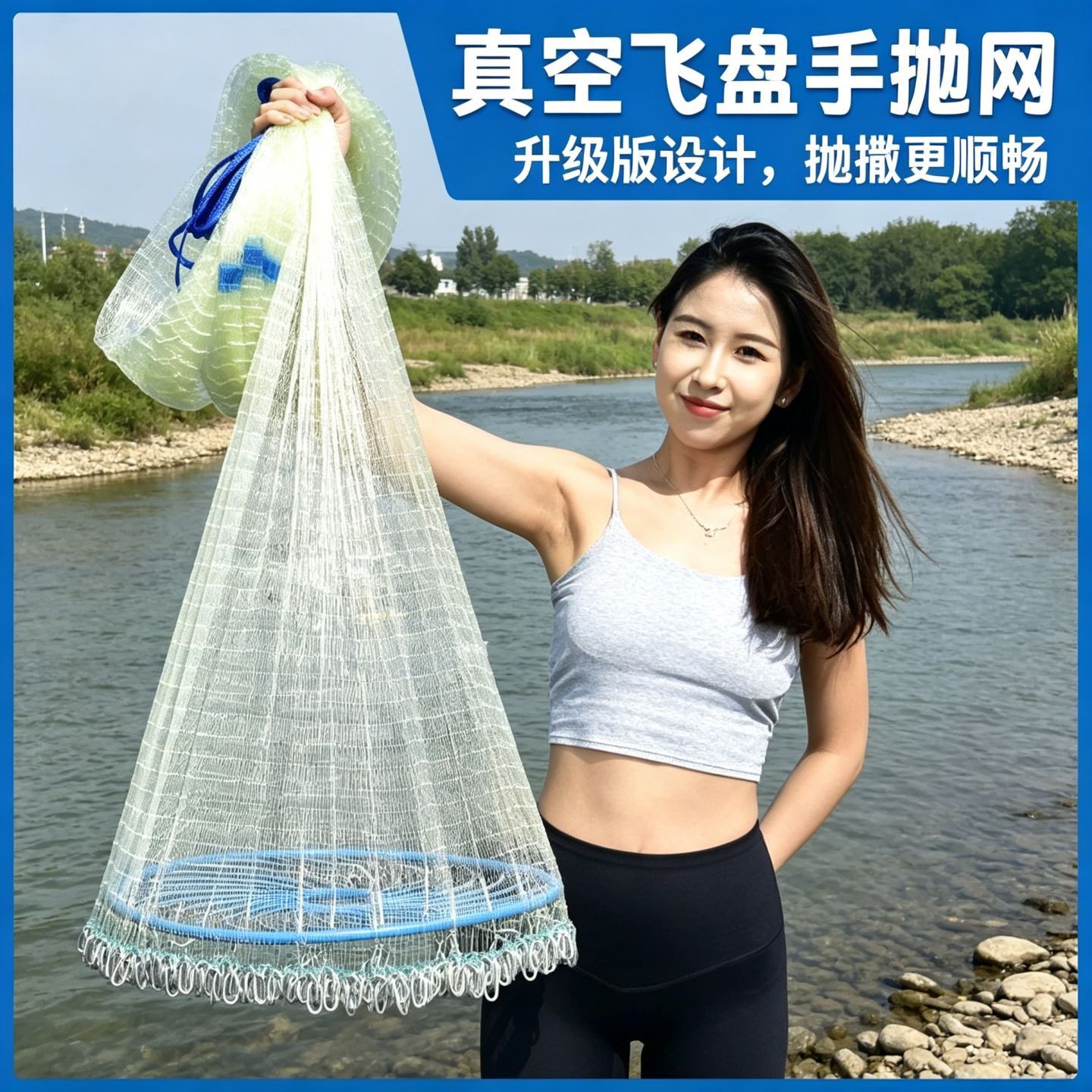 飞盘式抛网飞盘鱼网手撒网捞鱼网图片
