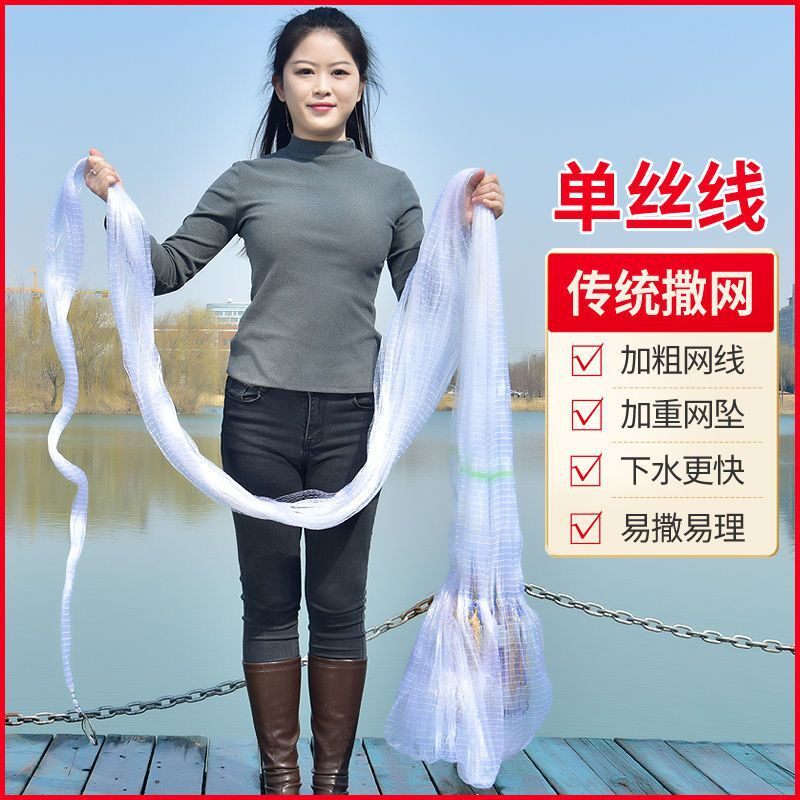 渔网手撒网老式老款撒网赶海工具
