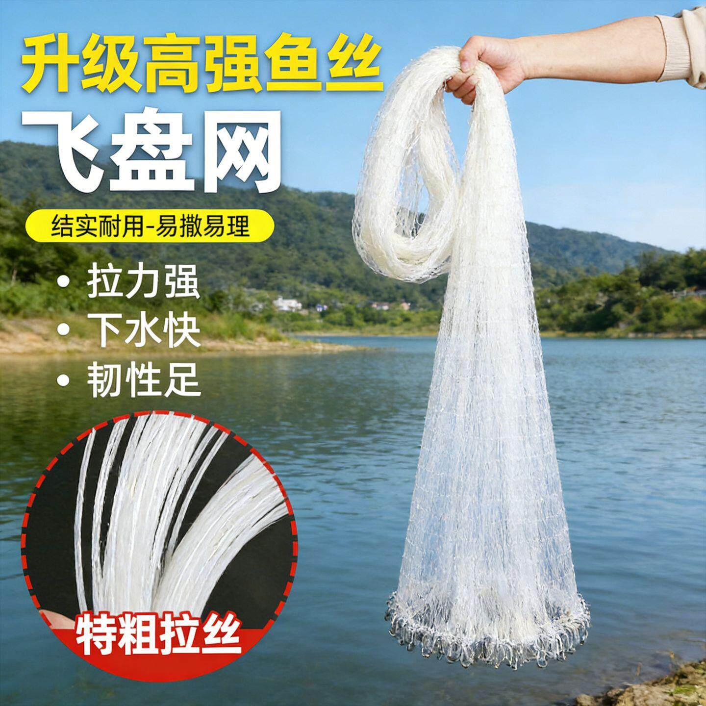 高强拉力手抛网老式手撒旋网加密加重网坠实心铅坠抗撕耐用捕鱼网