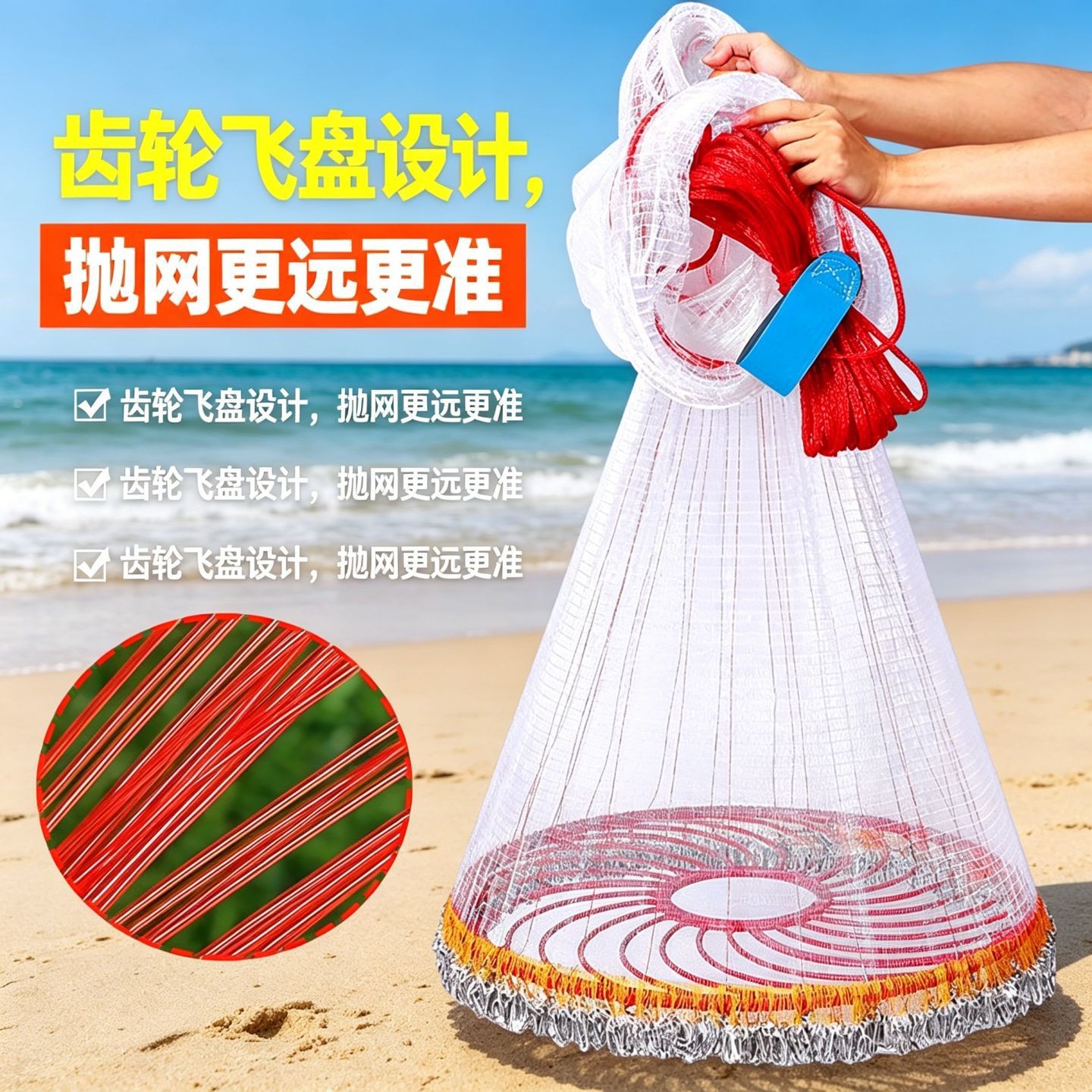 飞盘式抛网飞盘鱼网手撒网捞鱼网