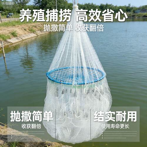 升级飞盘式手抛圆盘撒网加重铁链