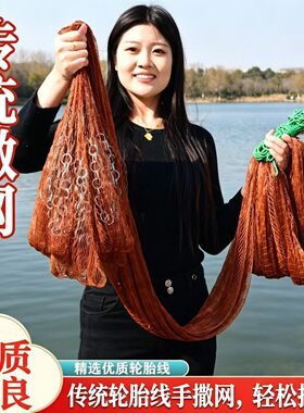 渔网手撒网老式老款撒网赶海工具