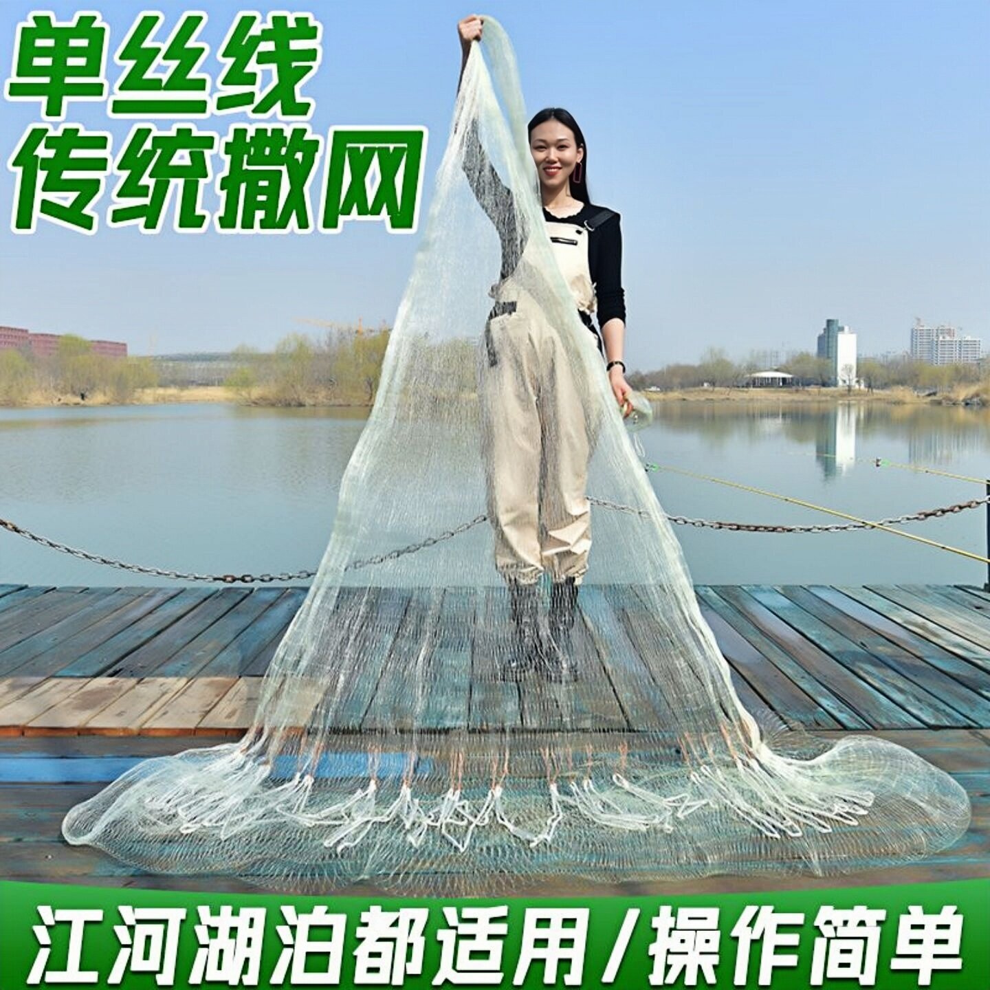 渔网手撒网老式老款撒网赶海工具