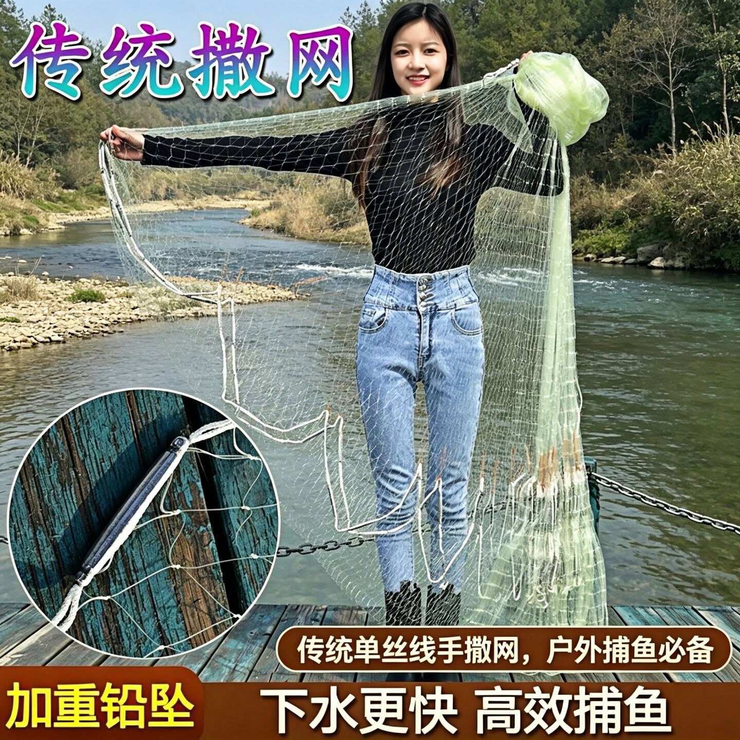 渔网手撒网老式老款撒网赶海工具