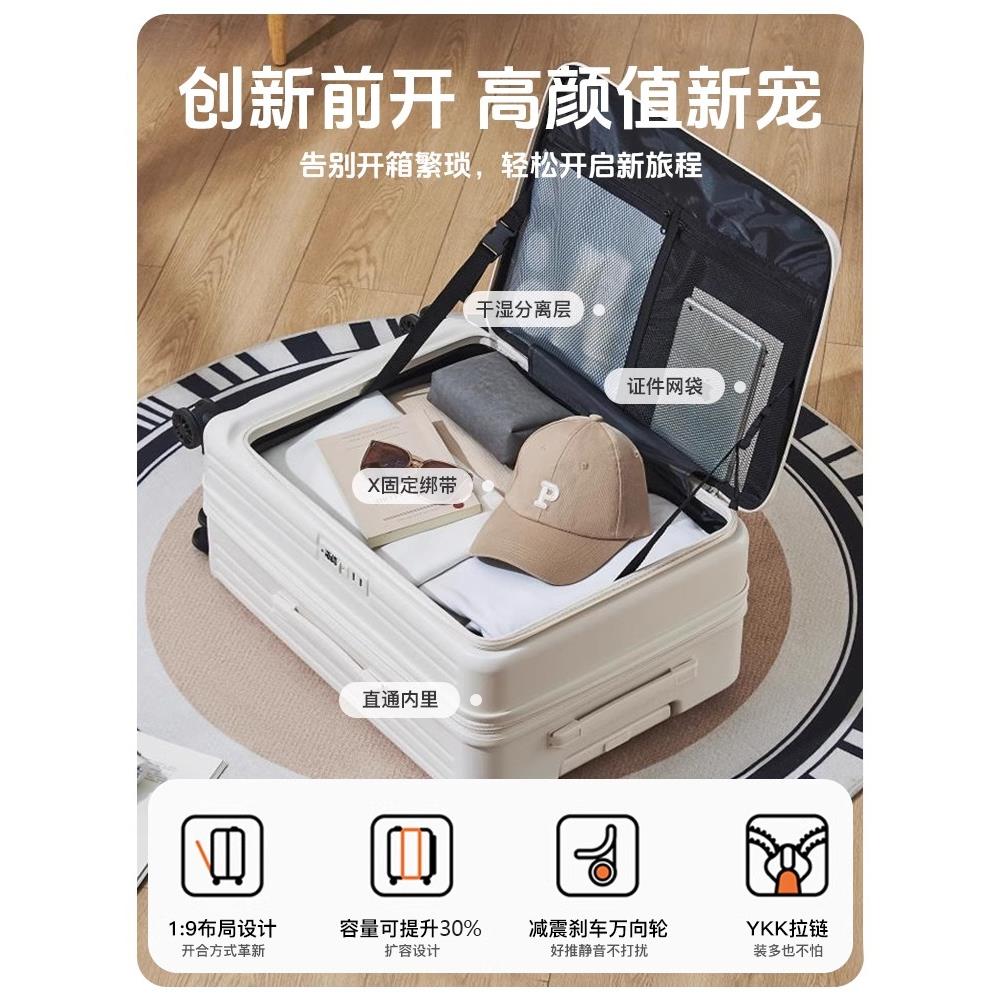 2025年新款行李箱侧开女可扩展静音登机拉杆箱男旅行密码皮箱20寸
