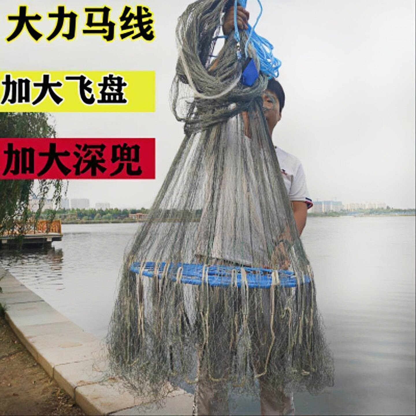 加重链条飞盘式手抛网防挂铁链网