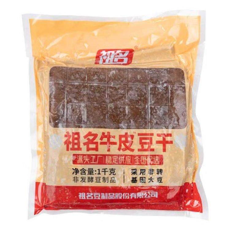 祖名牛皮豆干泡泡干1kg烧烤火锅凉拌炒拌卤煮素食千张豆皮批发