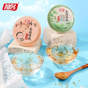 祖名木涟冰爽薄荷冰粉豆腐桂花红糖白凉粉即食冰粉268g碗装配勺子