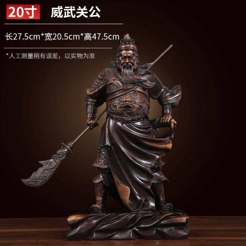 关公关羽关二爷武财神爷摆件供奉神像佛像店铺家用招财鎭宅财神
