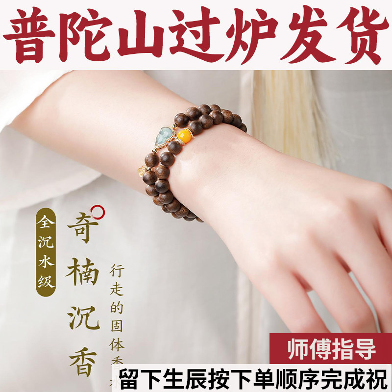 蜜蜡天然礼物手链翡翠葫芦蓝水级珍藏女款手串佛珠沉香奇楠沉香木
