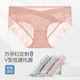 抑菌低裆孕早中晚期怀孕期产后专用 内裤 孕妇V型低腰托腹夏季 薄款