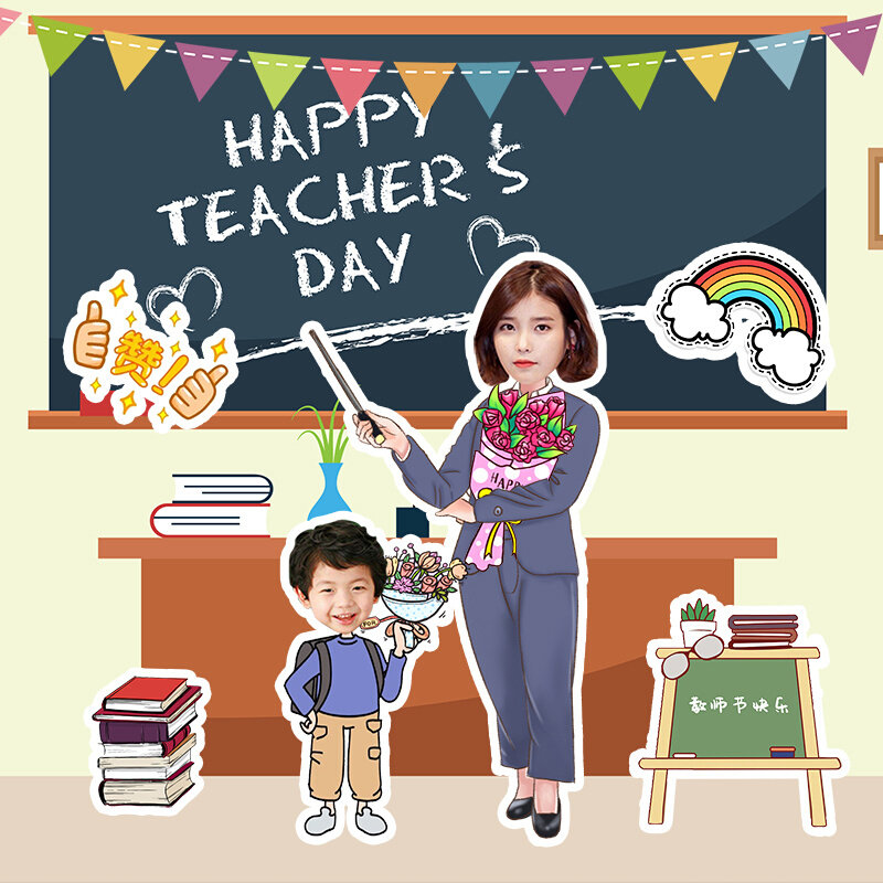 教师节3D旋转立体音乐相框送男女老师礼物幼儿园定制小学diy特别
